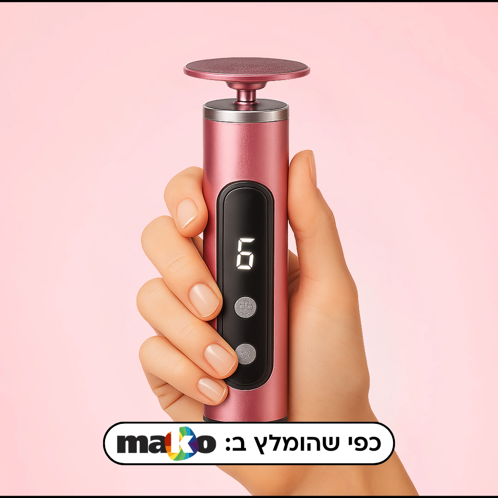 מארז הפדיקור של אלונטי
